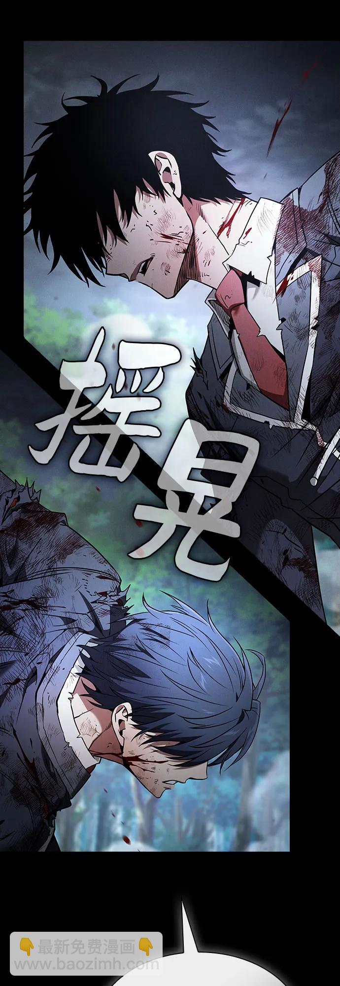 第53话79