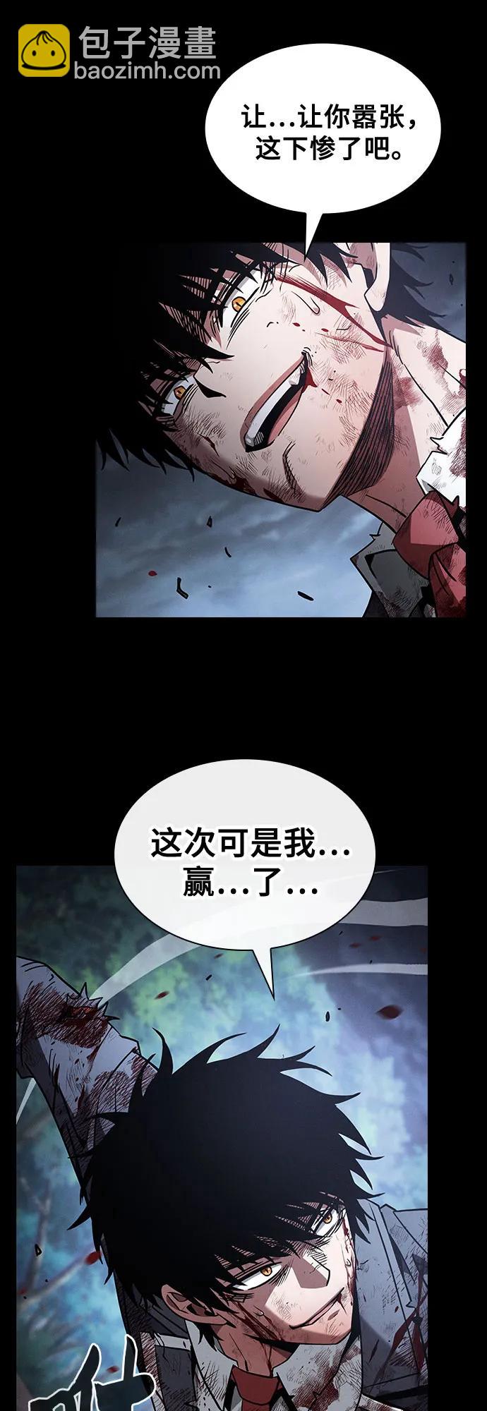 第53话81