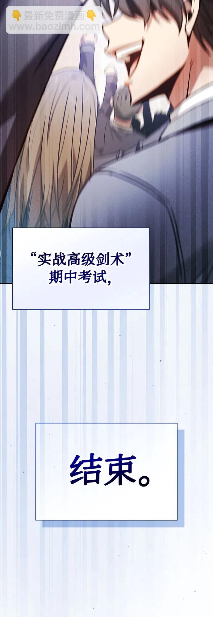 第53话89