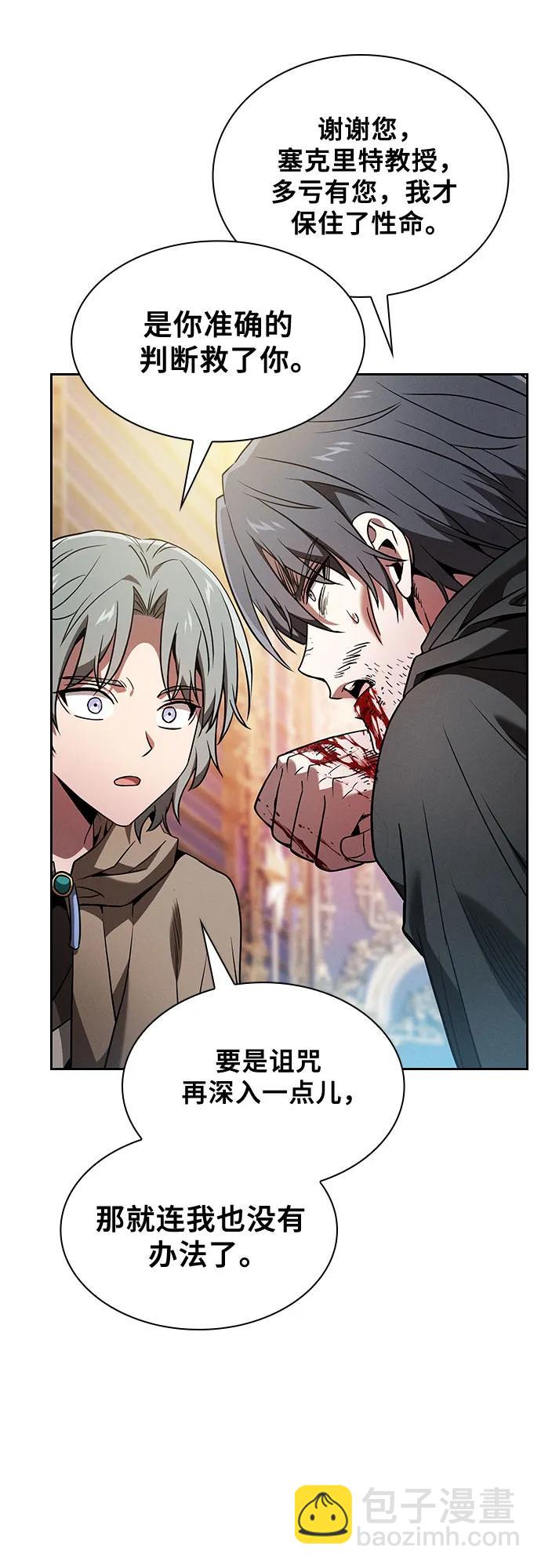 第56话15