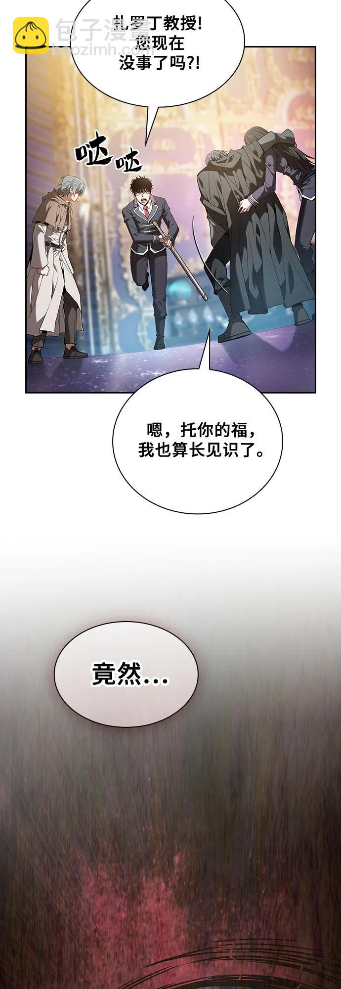 第56话17
