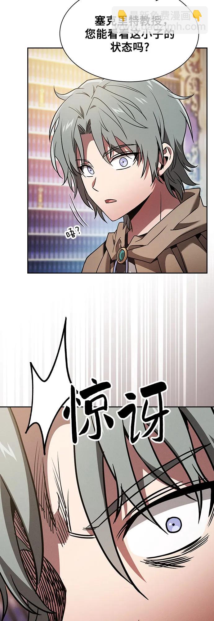第56话20