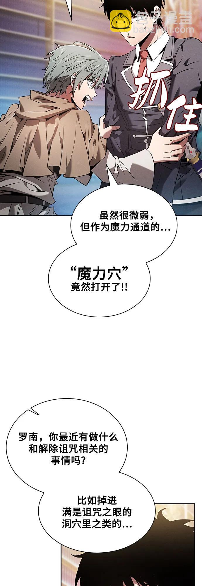 第56话24