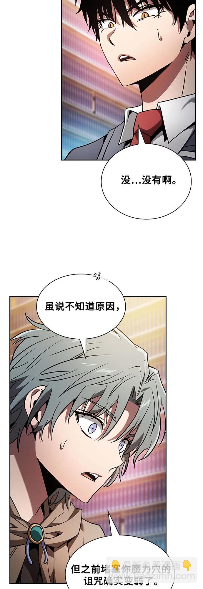 第56话25