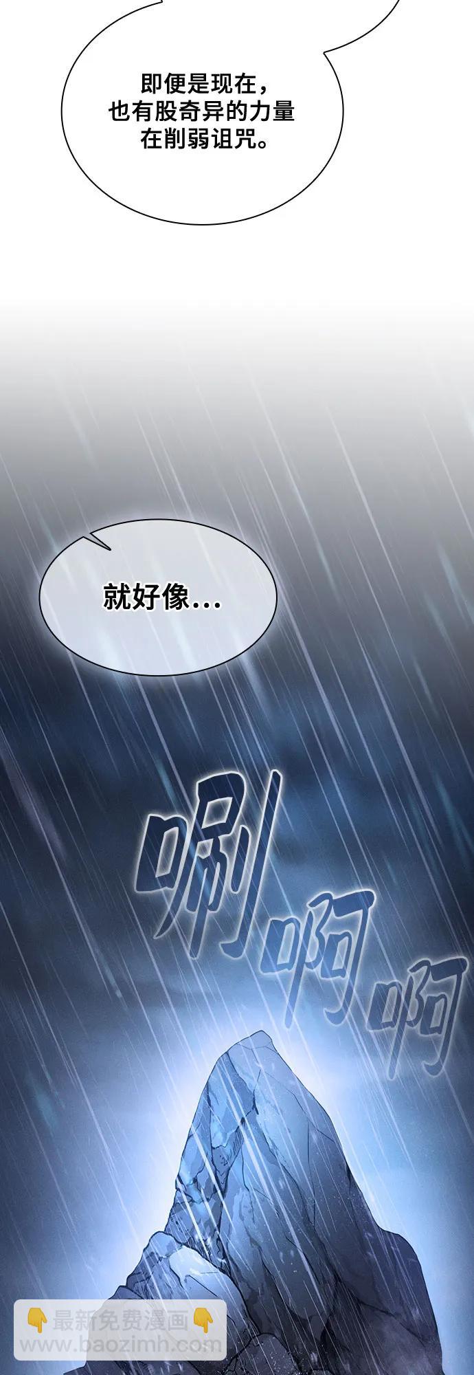 第56话26