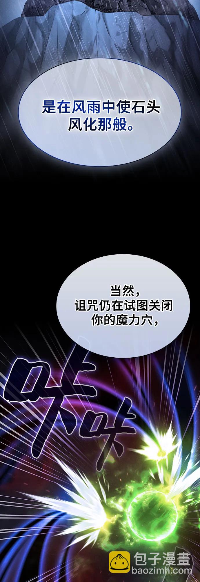 第56话27