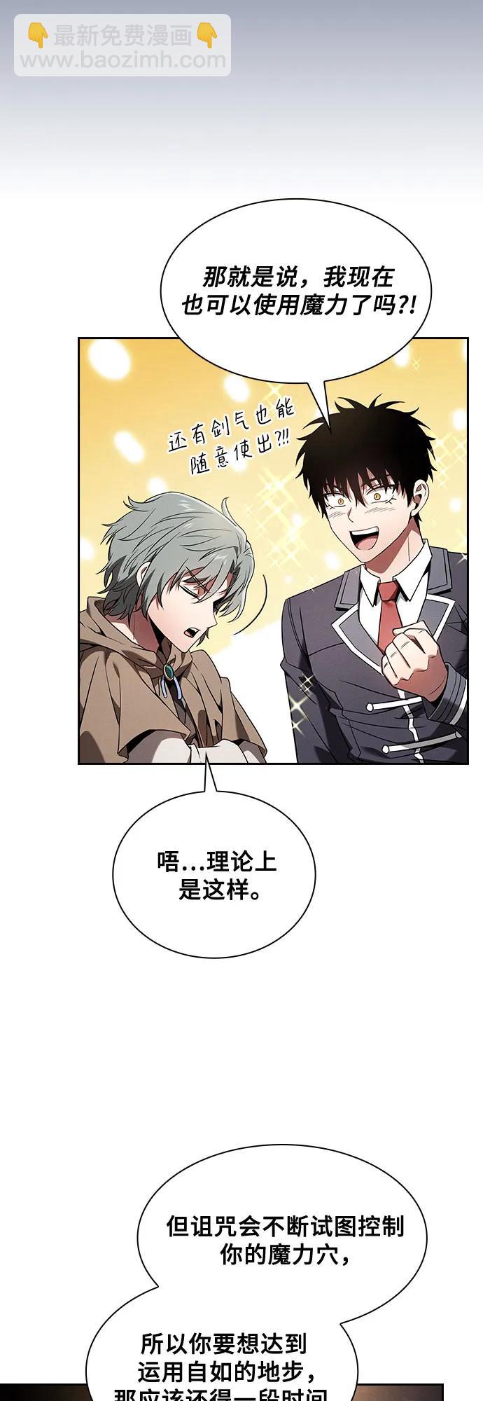 第56话29