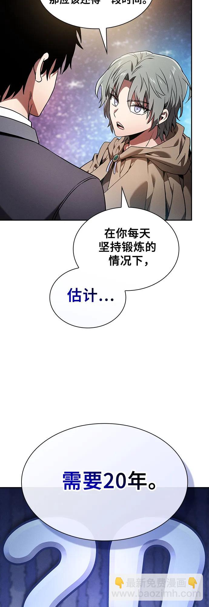 第56话30