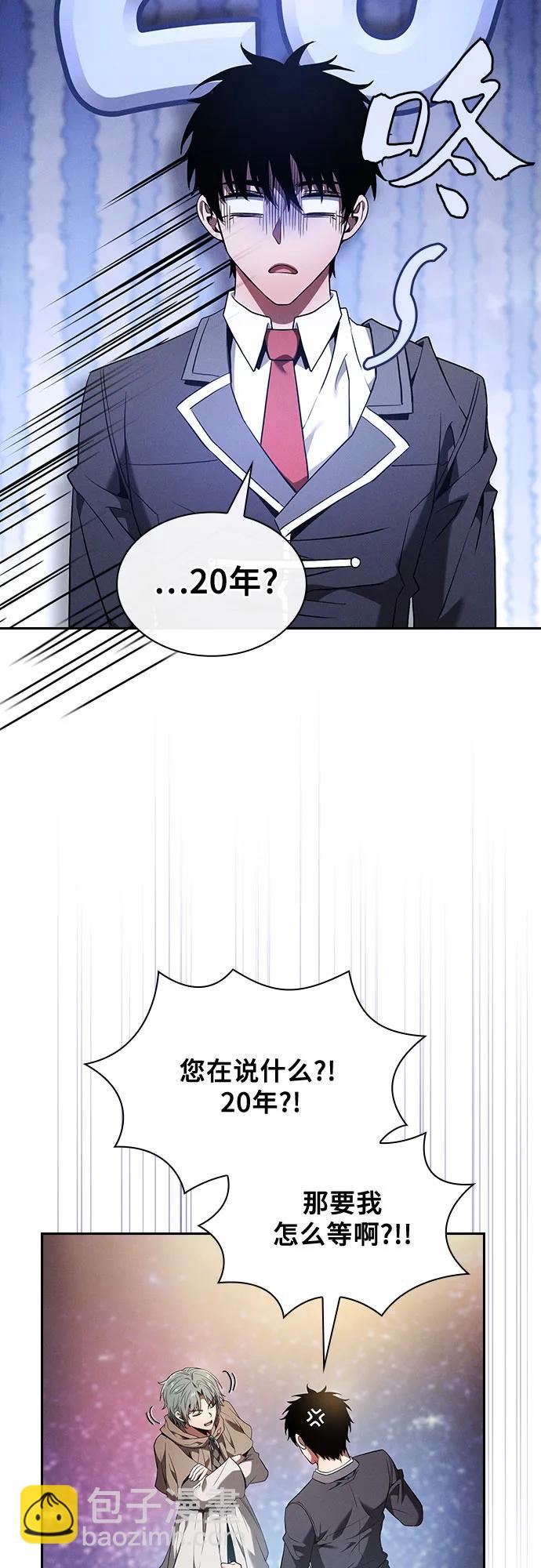 第56话31