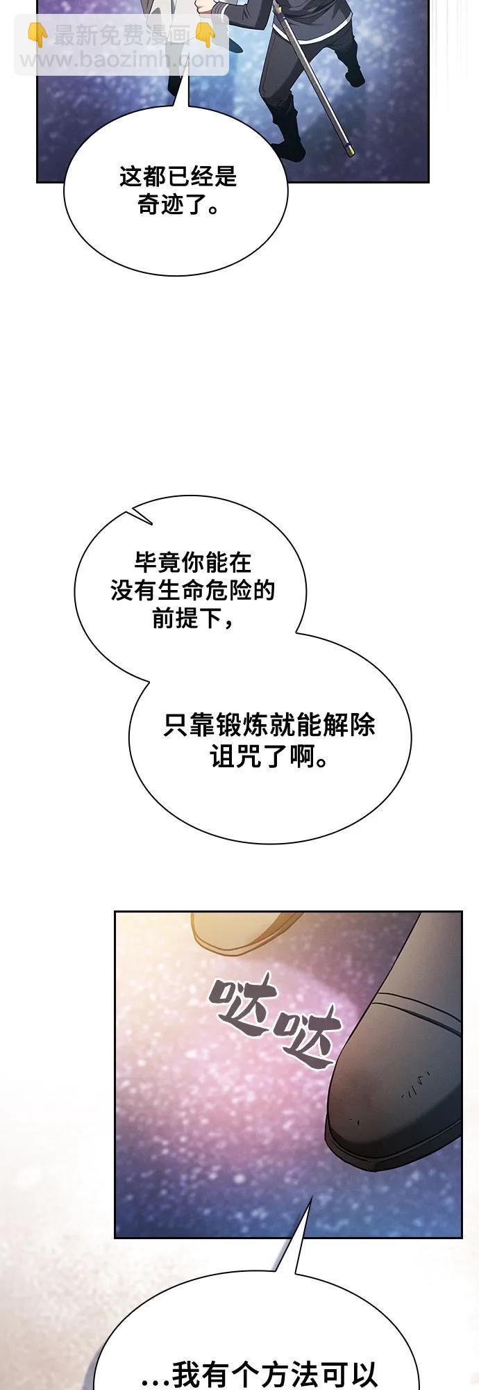 第56话32