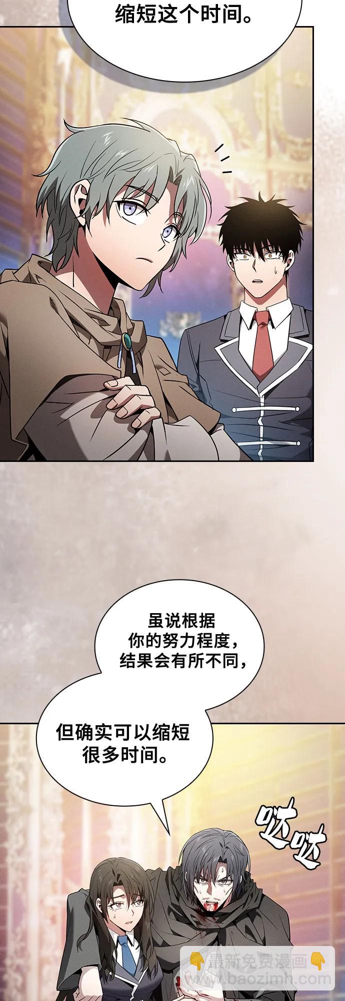 第56话33