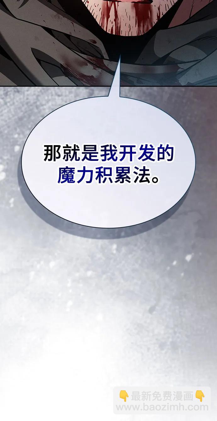 第56话35