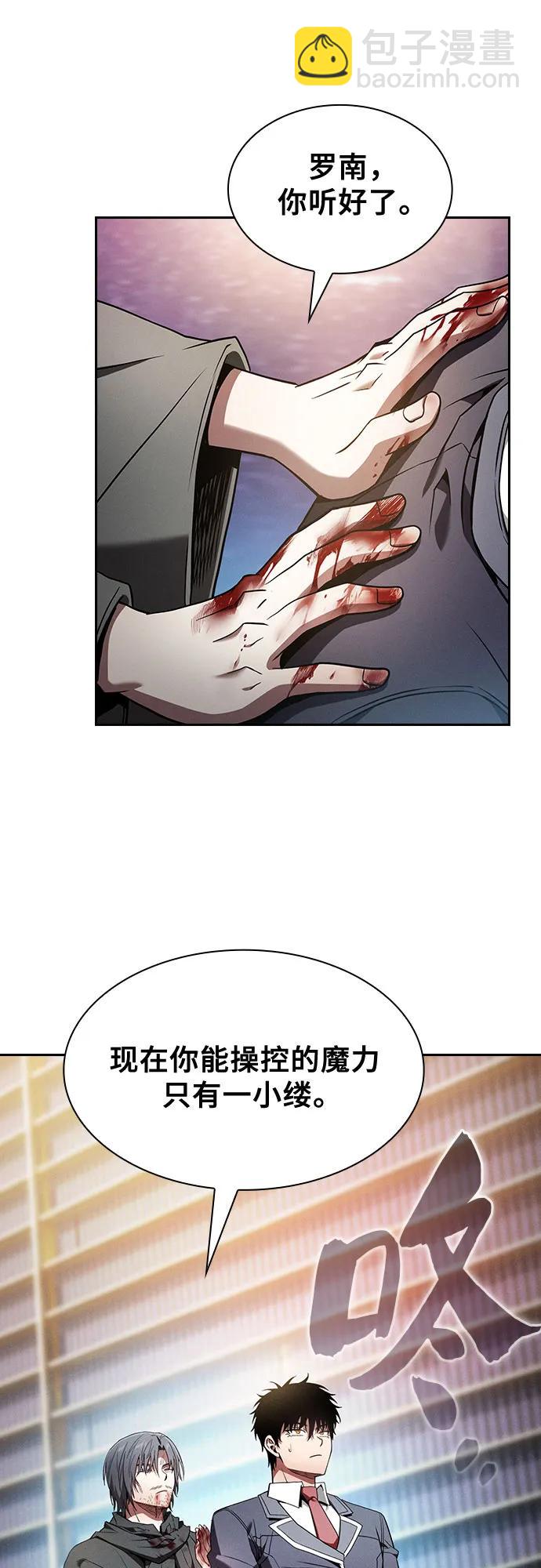 第56话37