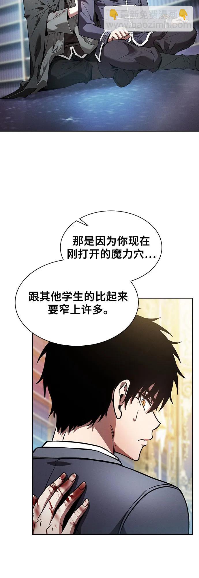 第56话38