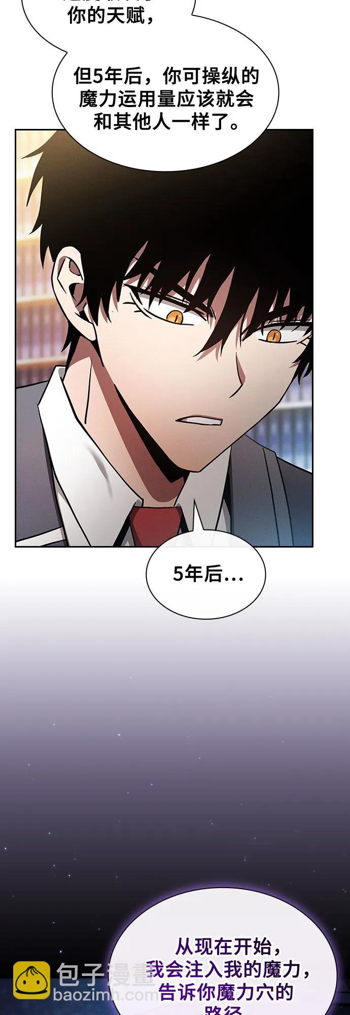 第56话40