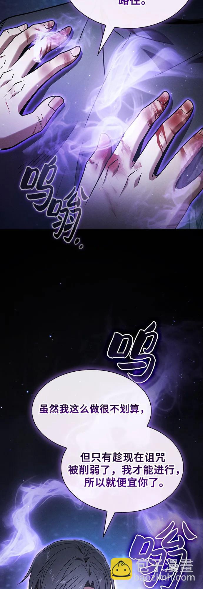 第56话41