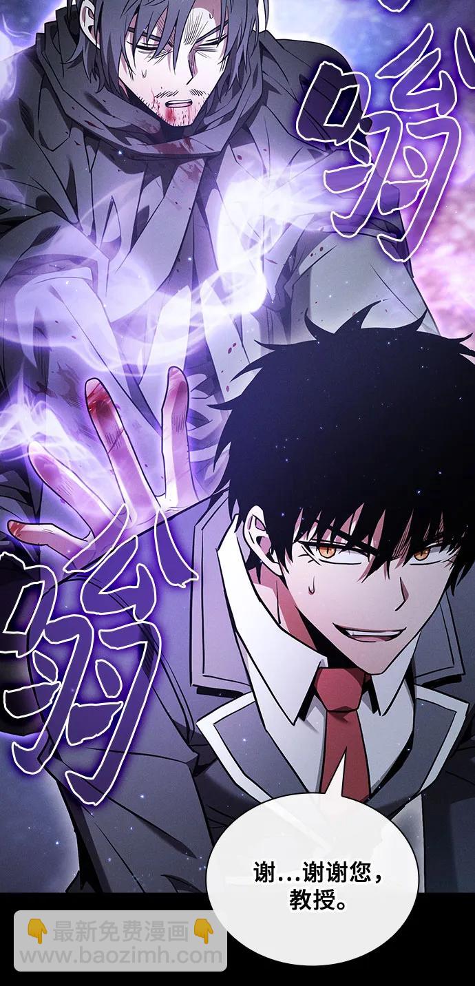 第56话42