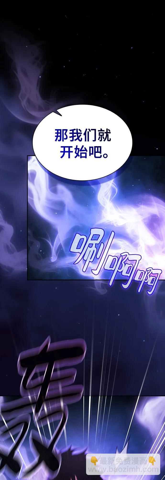 第56话43