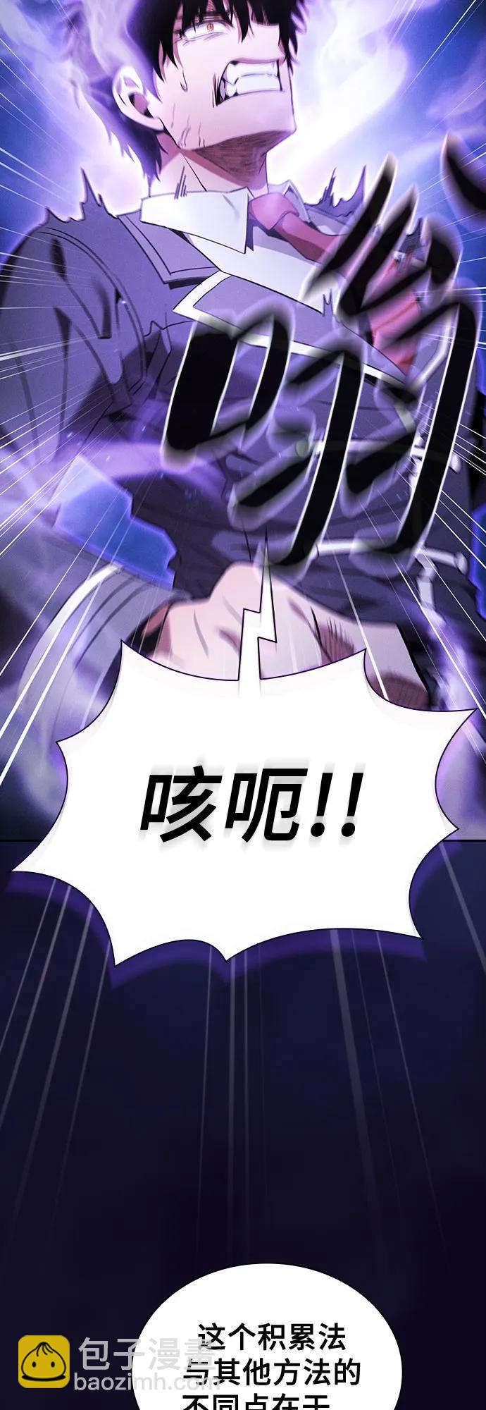 第56话44