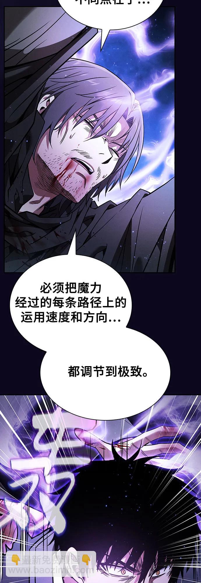 第56话45