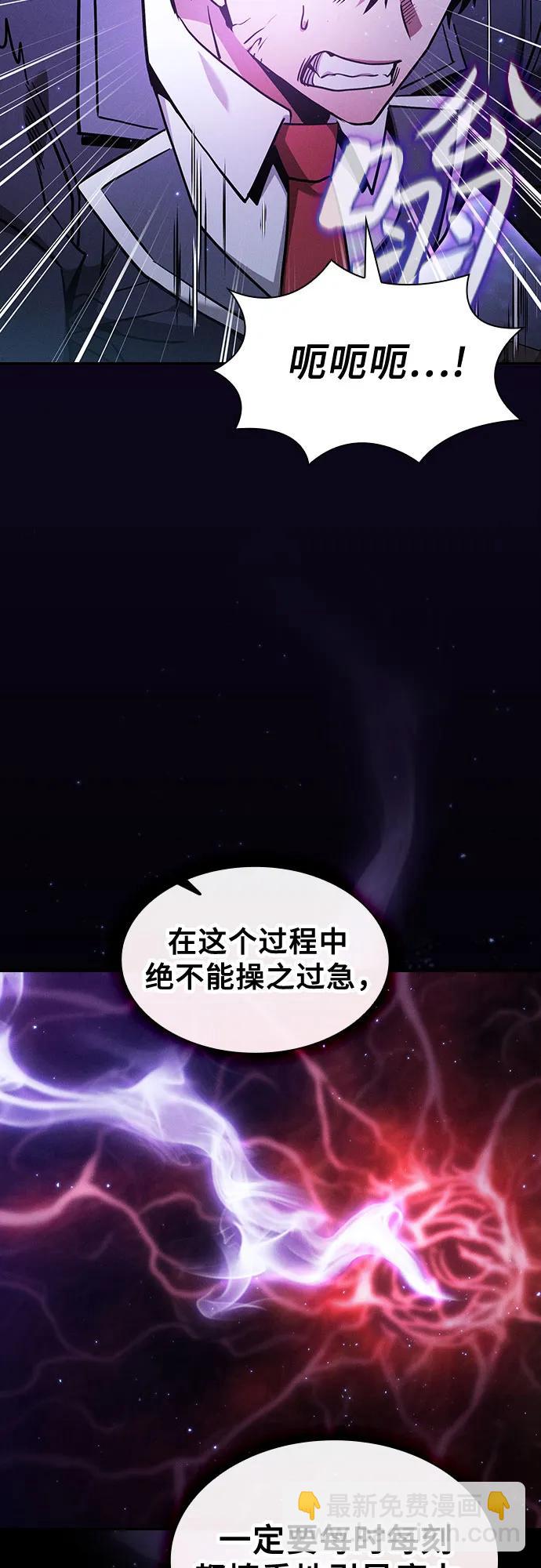 第56话50