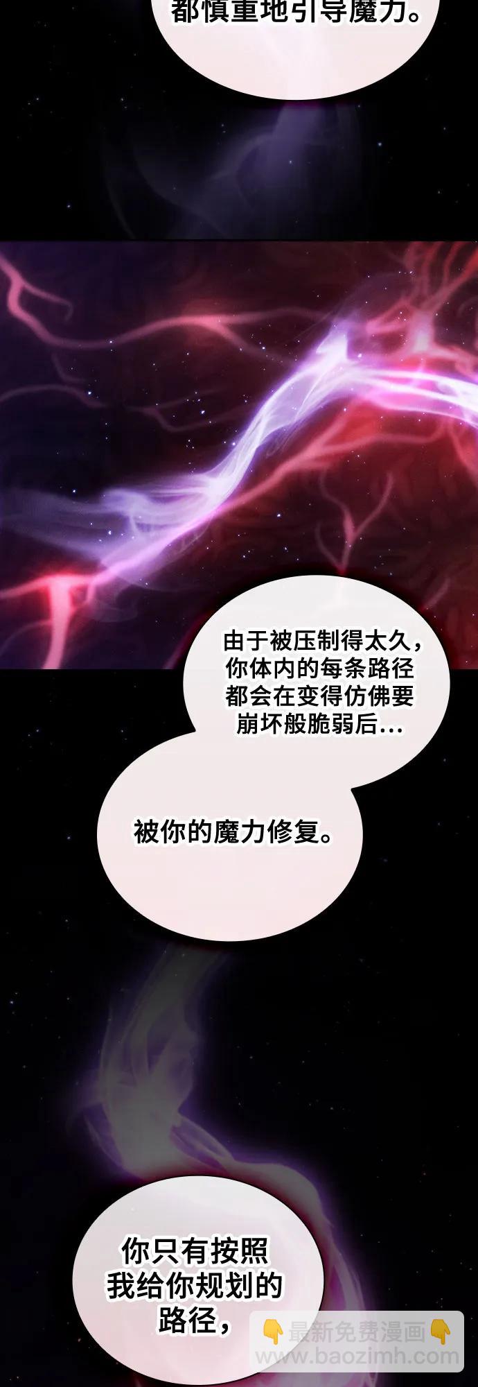 第56话51