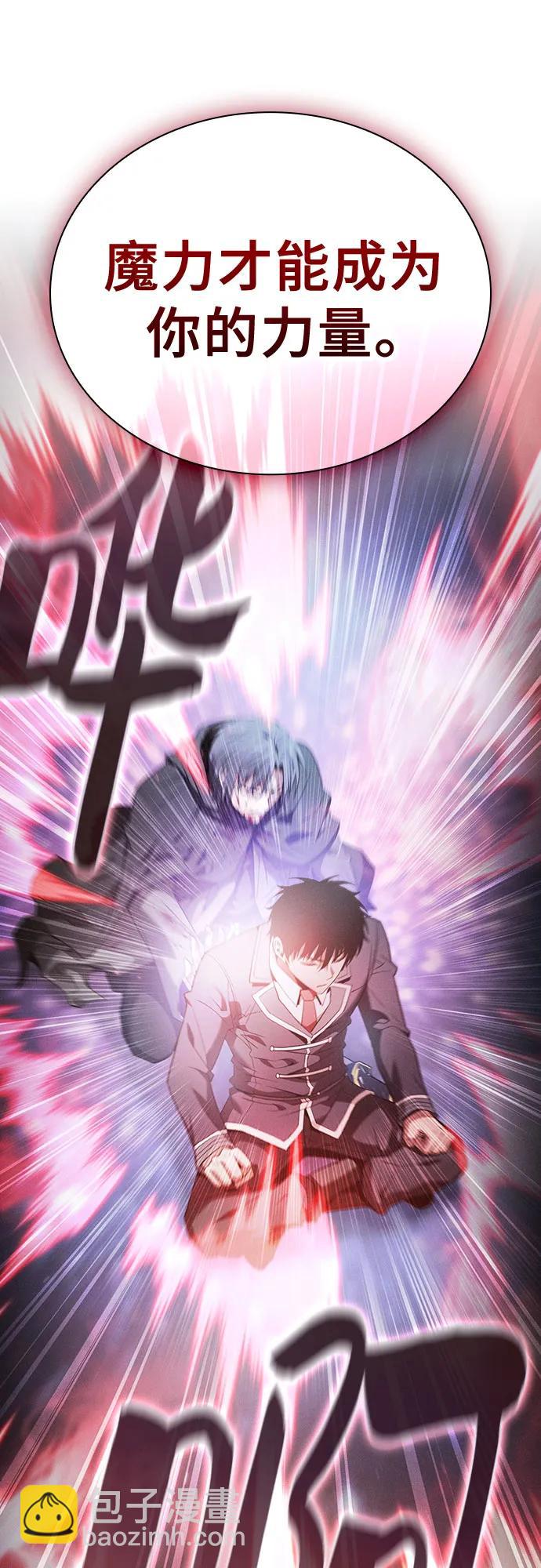 第56话54