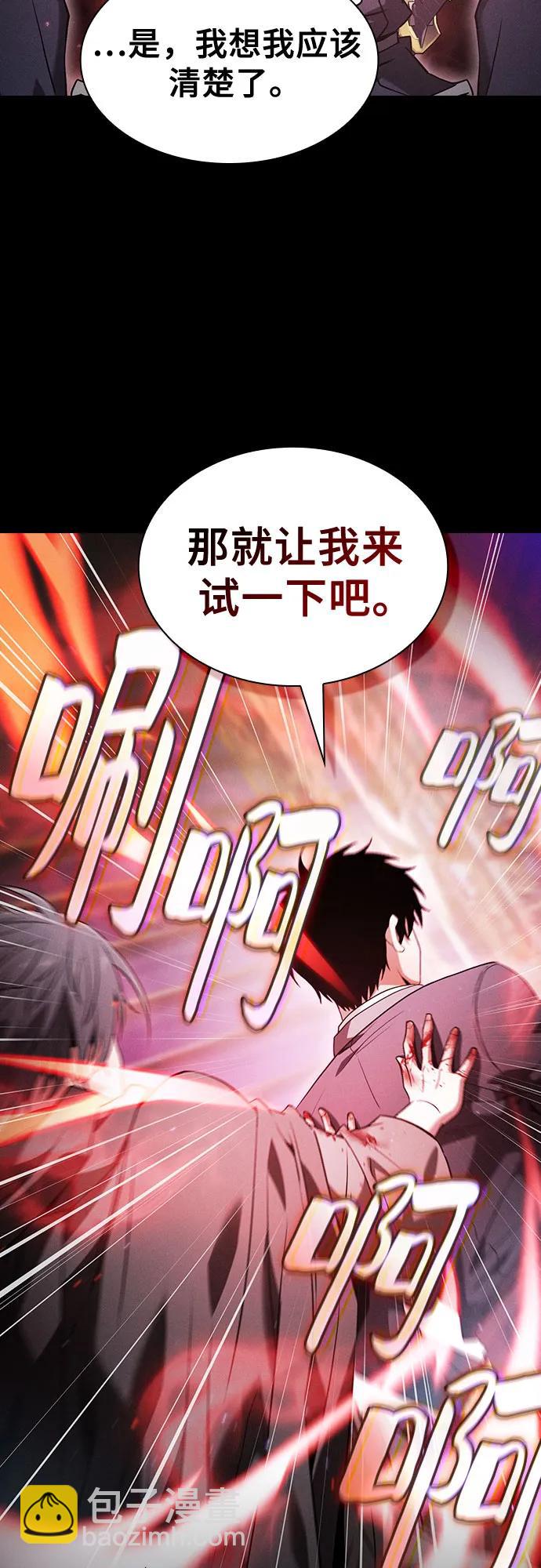 第56话57