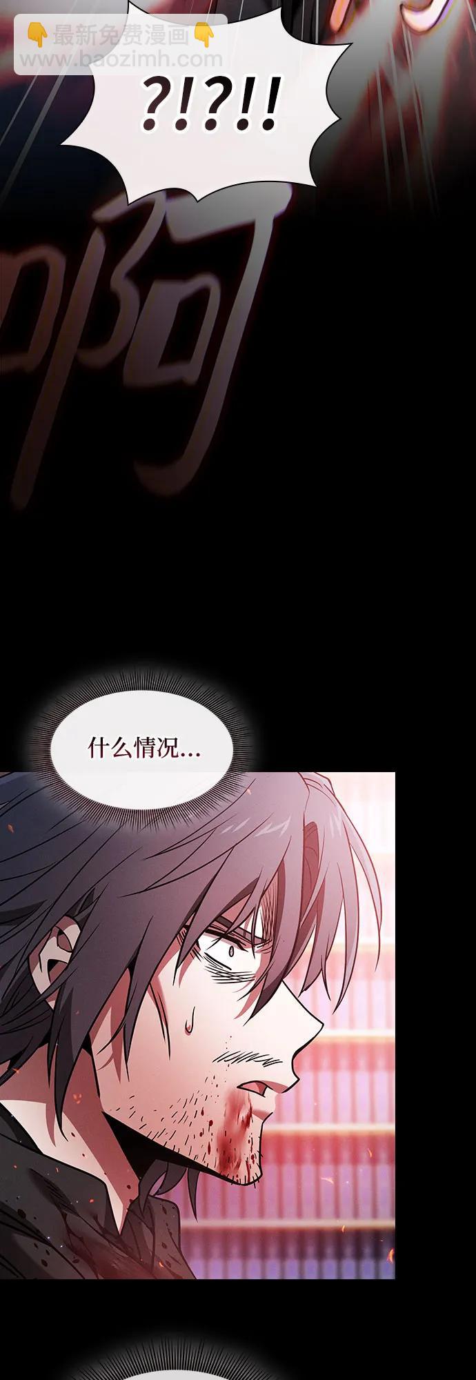 第56话58