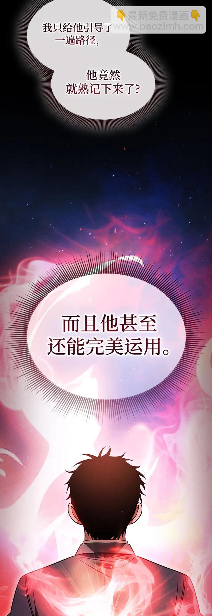 第56话59