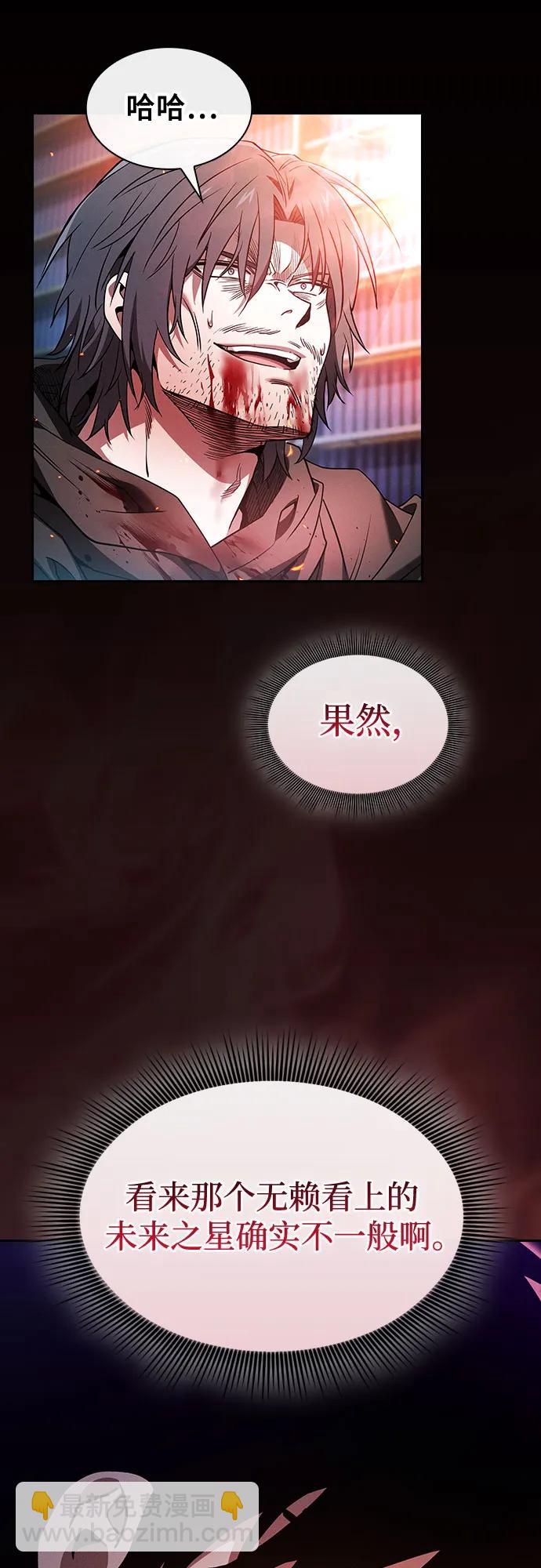 第56话61