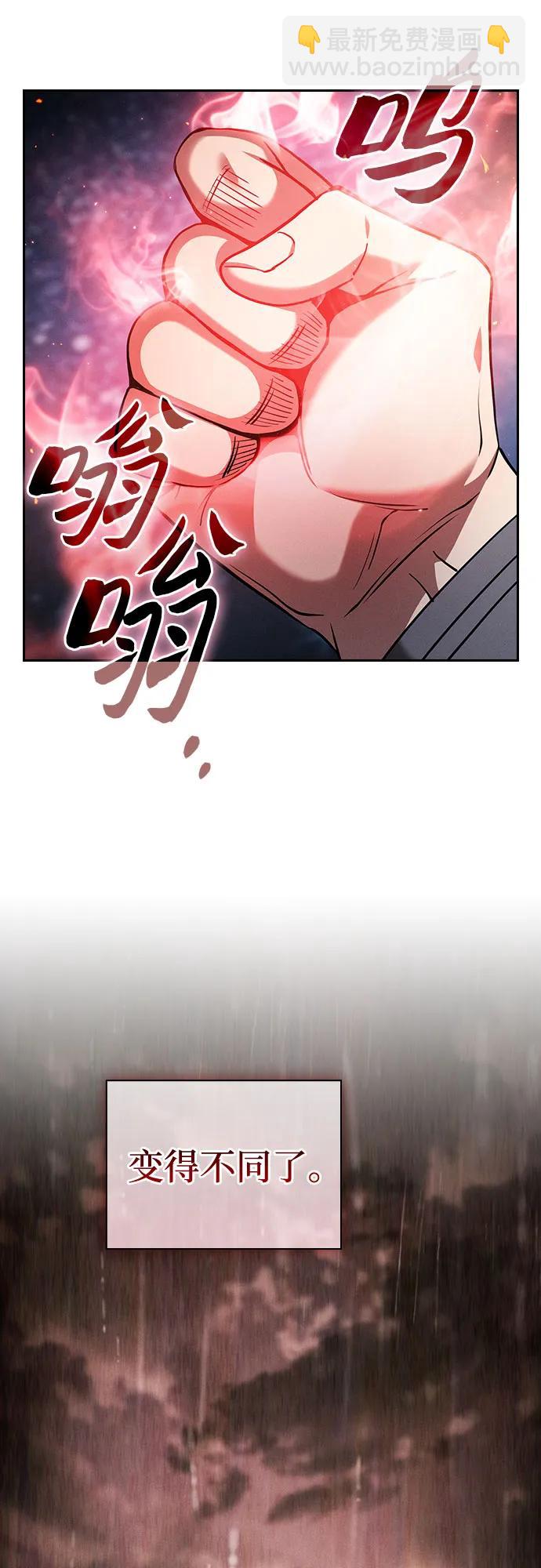 第56话64