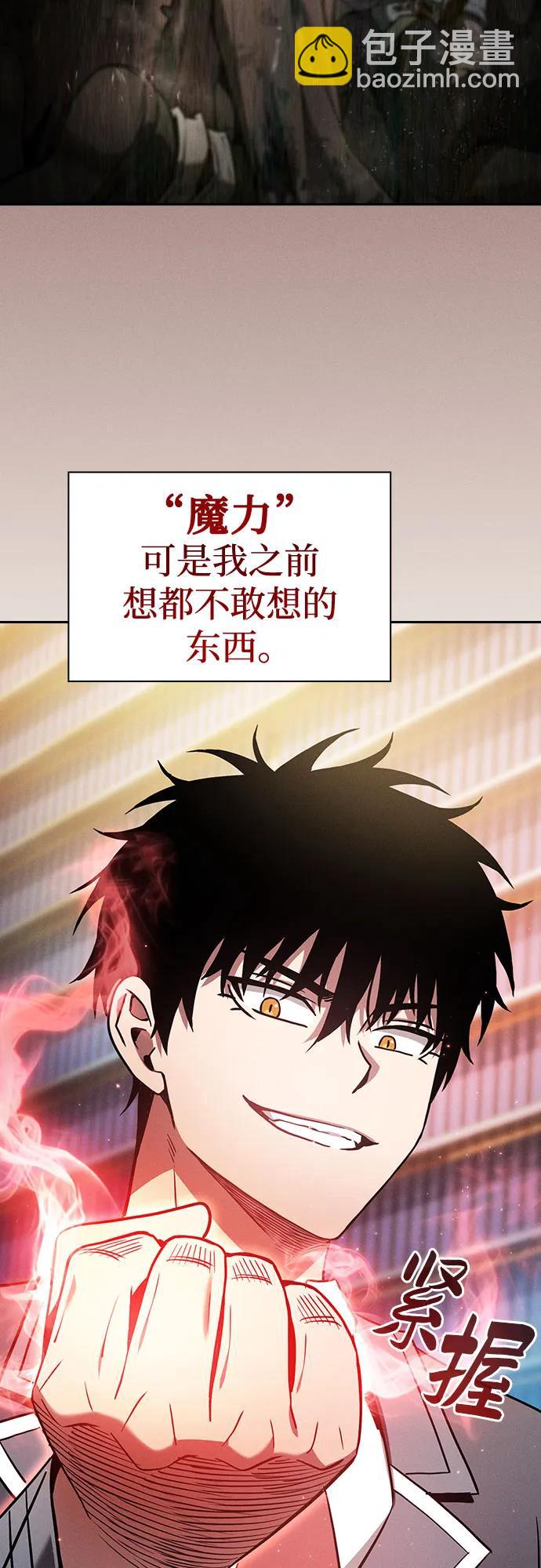 第56话66
