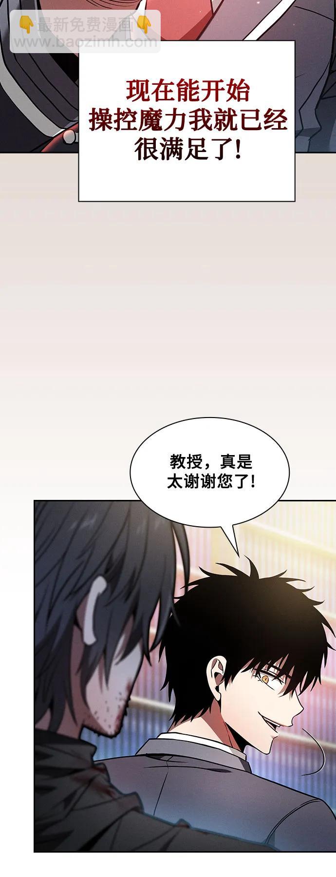 第56话67