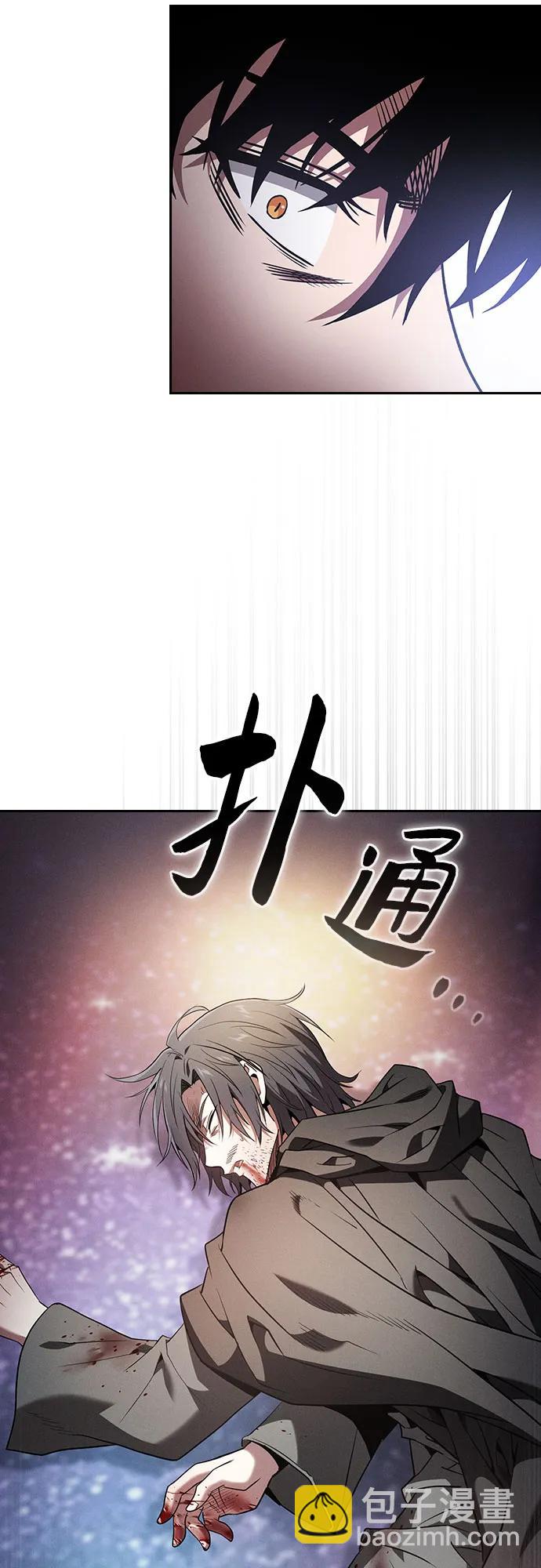 第56话69