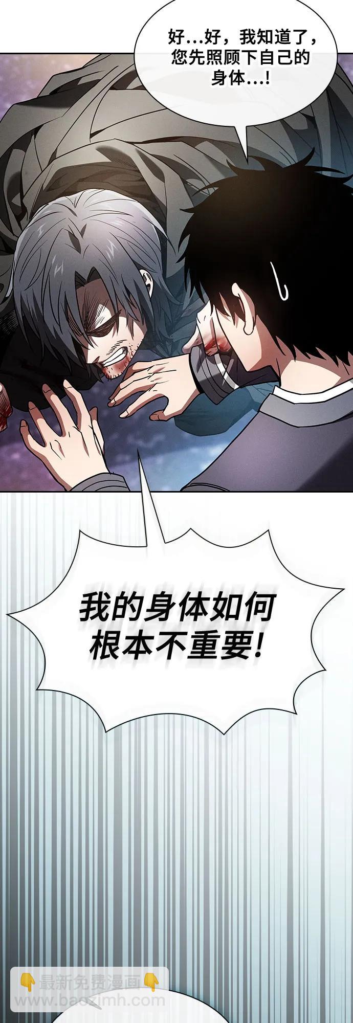 第56话72