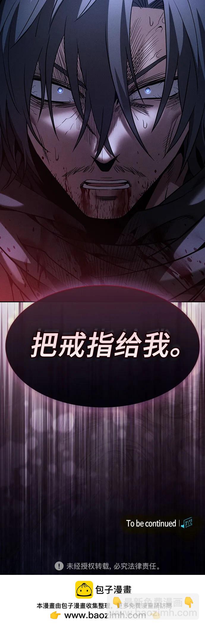 第56话77