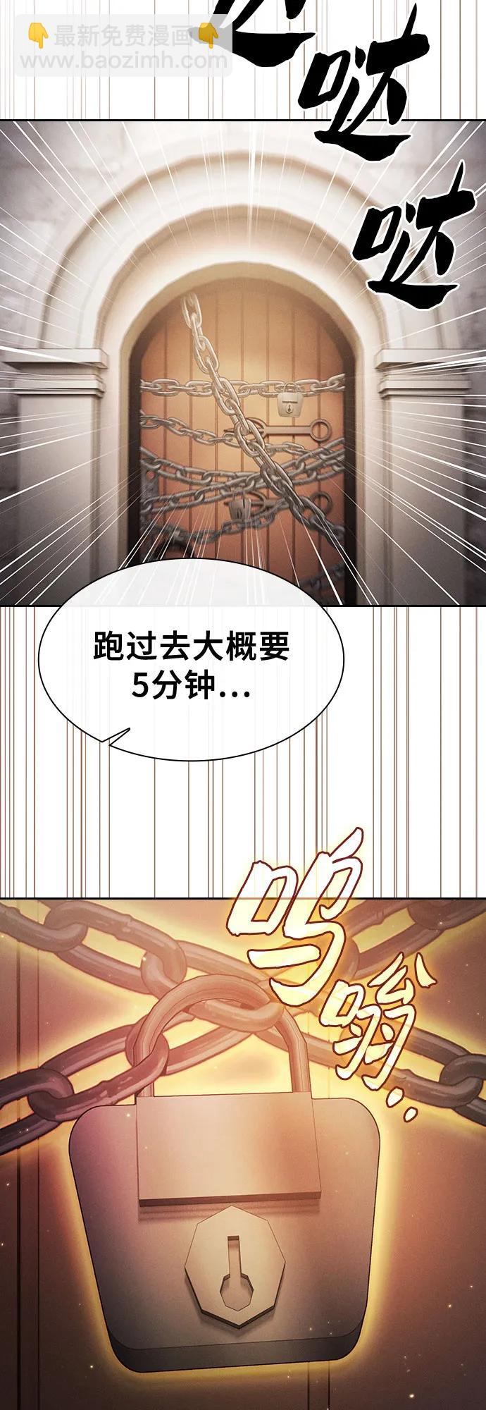 第57话10