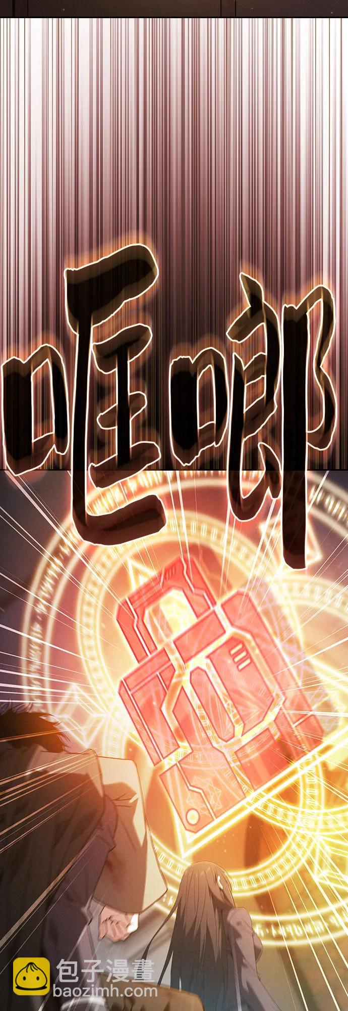 第57话11