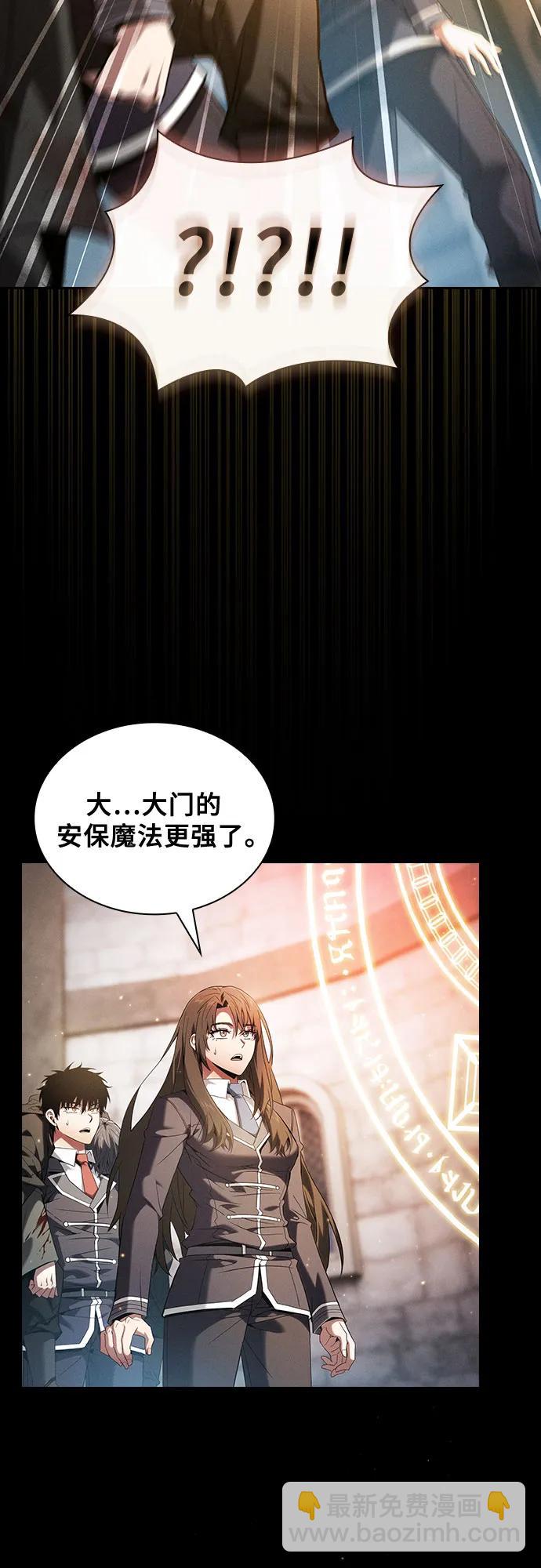 第57话12