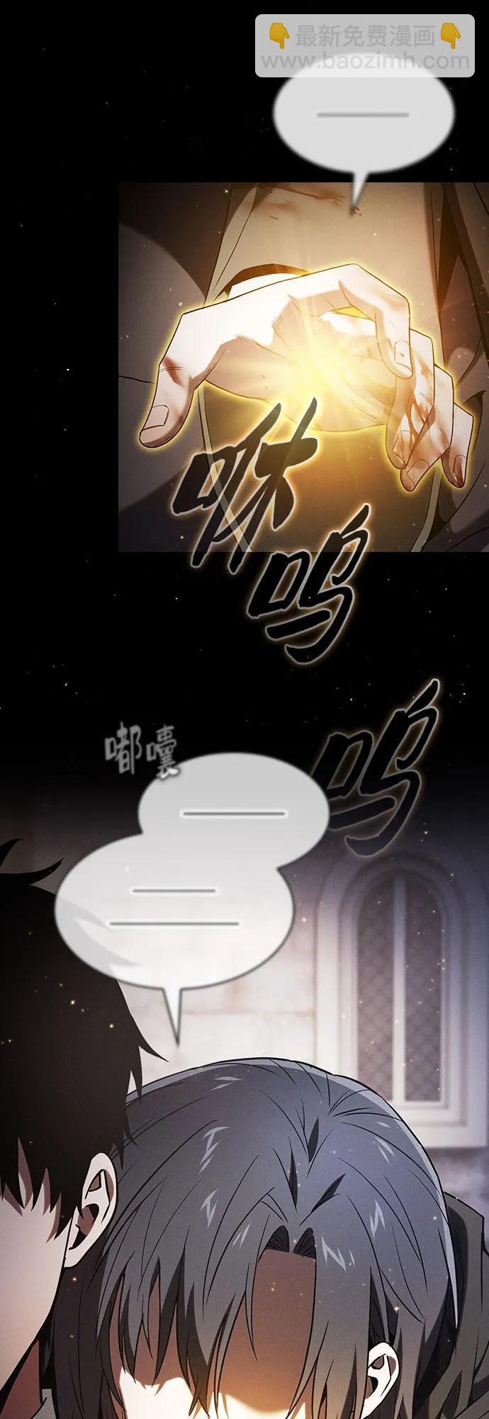 第57话13