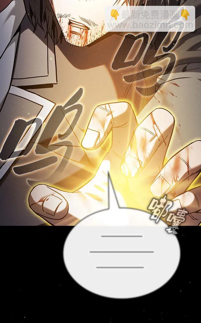 第57话14