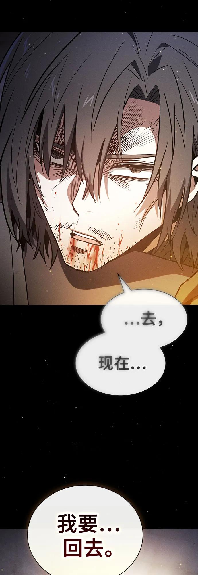 第57话15