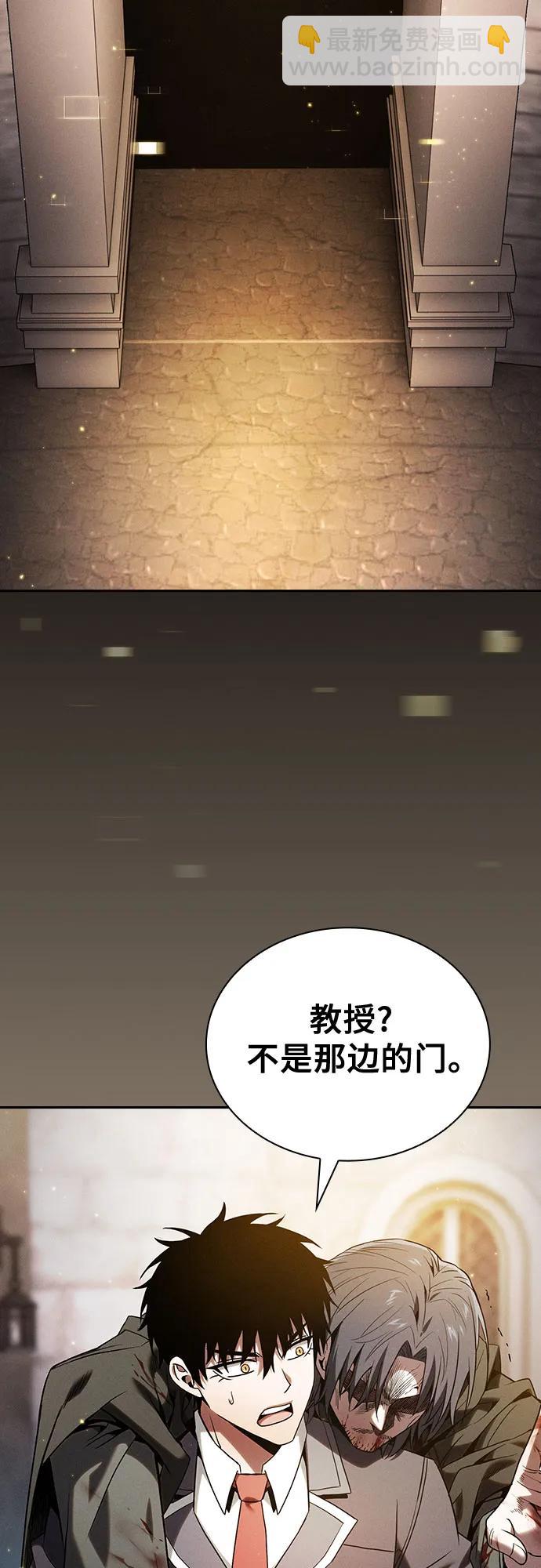 第57话18