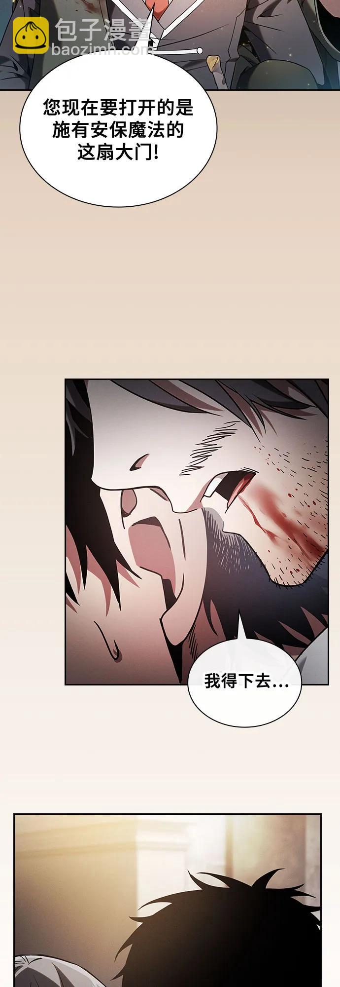 第57话19