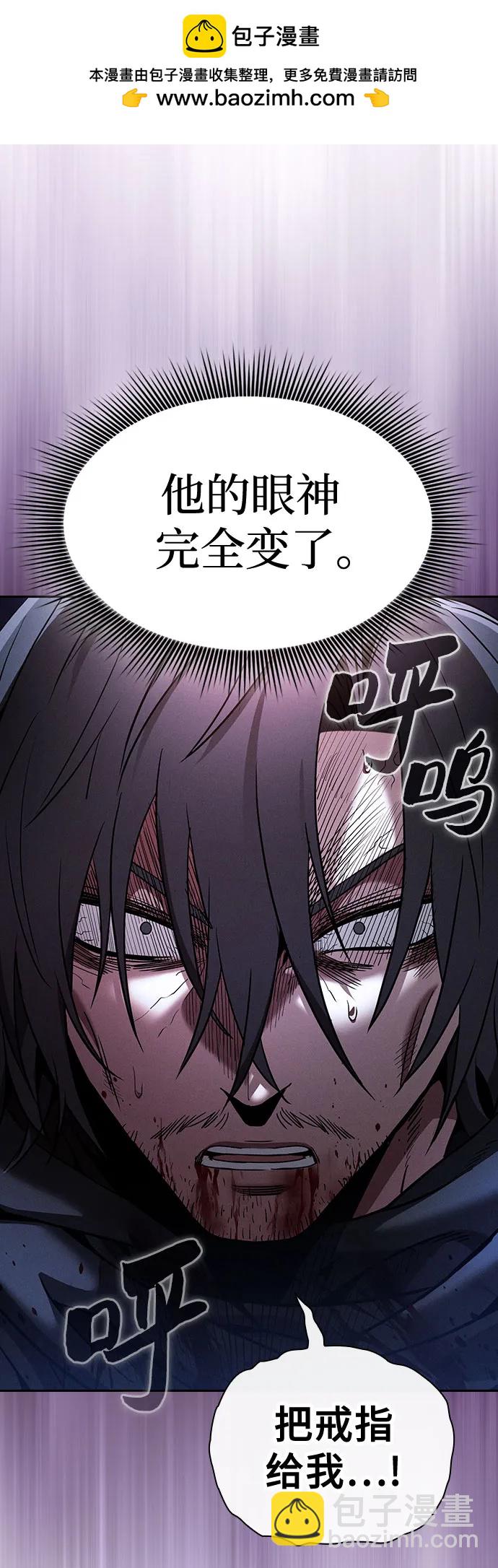 第57话2