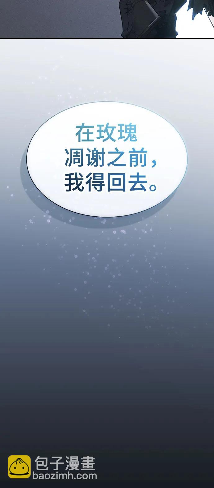 第57话21