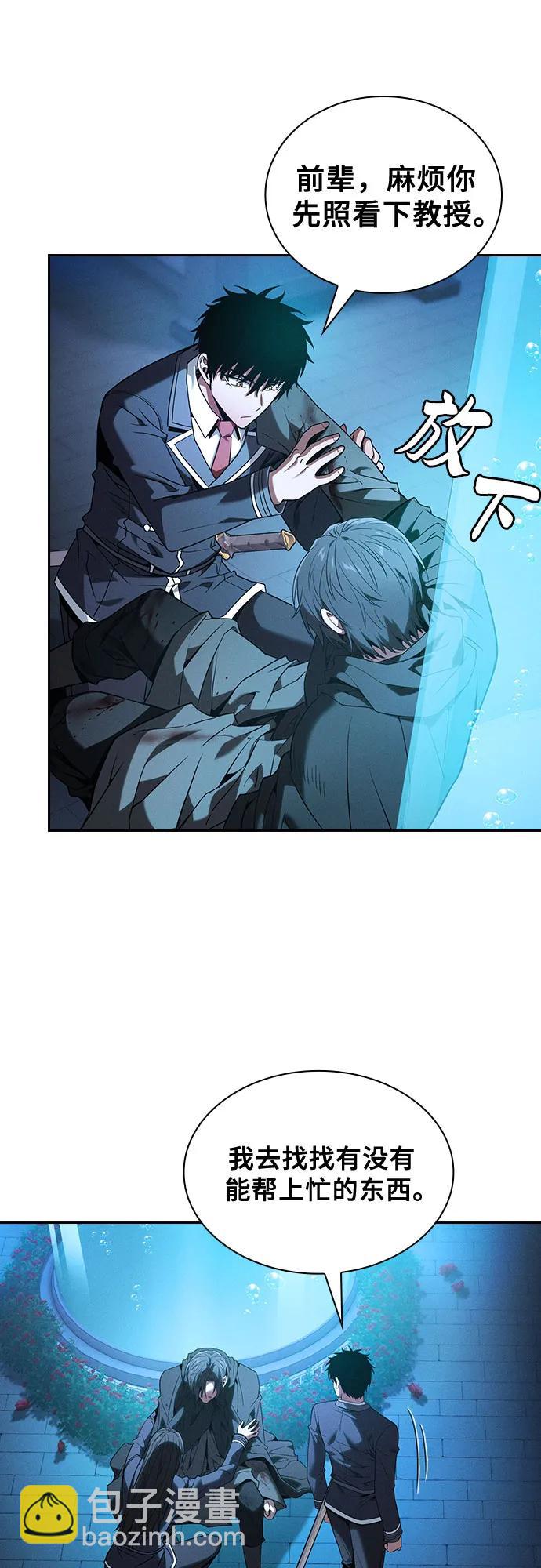 第57话29
