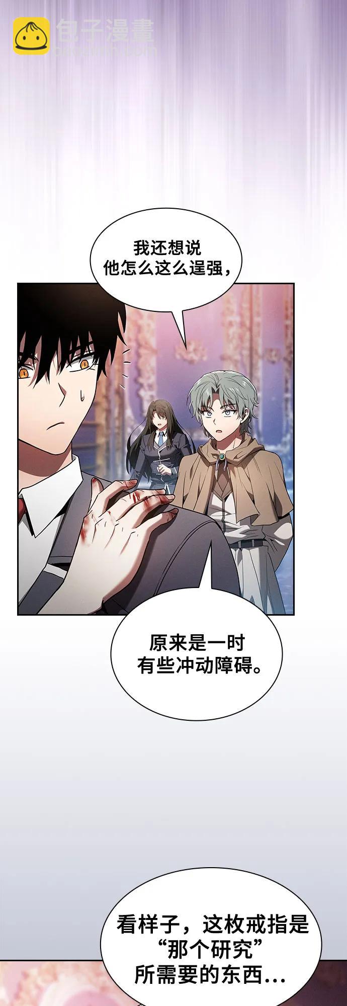 第57话3
