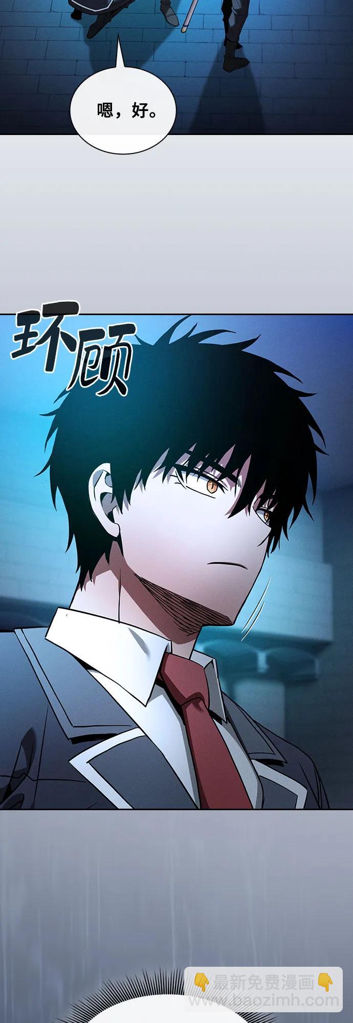 第57话30